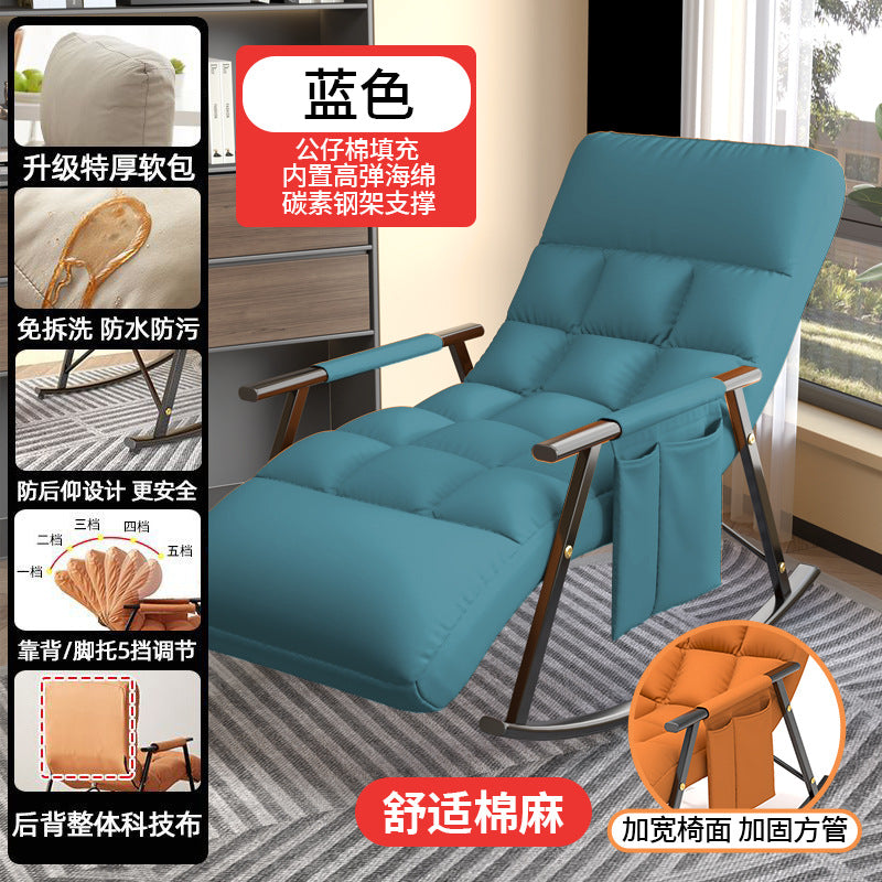 Technology Cloth Rocking Chair Recliner Adult's Balcony Home Leisure Lying Sleeping Lazy Sofa Single Cyber Popular Rocking Chair