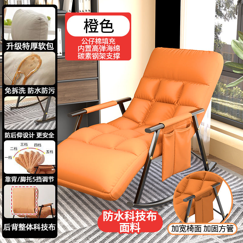 Technology Cloth Rocking Chair Recliner Adult's Balcony Home Leisure Lying Sleeping Lazy Sofa Single Cyber Popular Rocking Chair