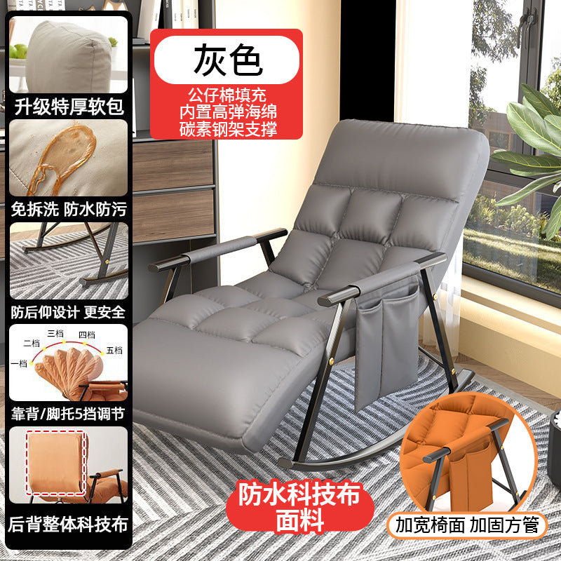 Technology Cloth Rocking Chair Recliner Adult's Balcony Home Leisure Lying Sleeping Lazy Sofa Single Cyber Popular Rocking Chair