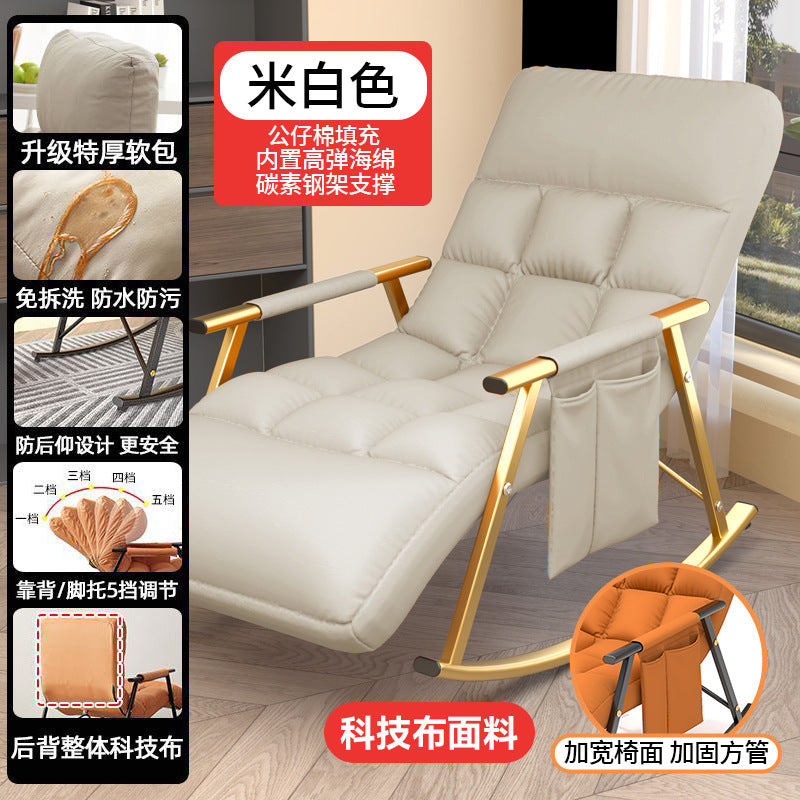 Technology Cloth Rocking Chair Recliner Adult's Balcony Home Leisure Lying Sleeping Lazy Sofa Single Cyber Popular Rocking Chair