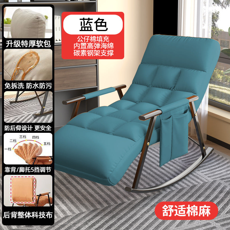 Technology Cloth Rocking Chair Recliner Adult's Balcony Home Leisure Lying Sleeping Lazy Sofa Single Cyber Popular Rocking Chair