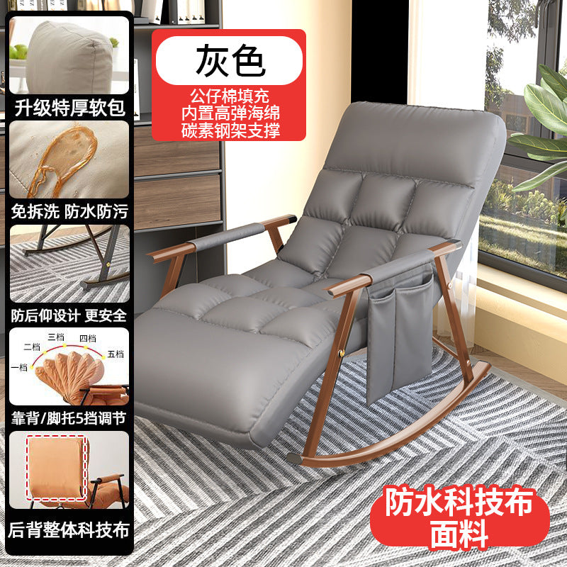 Technology Cloth Rocking Chair Recliner Adult's Balcony Home Leisure Lying Sleeping Lazy Sofa Single Cyber Popular Rocking Chair