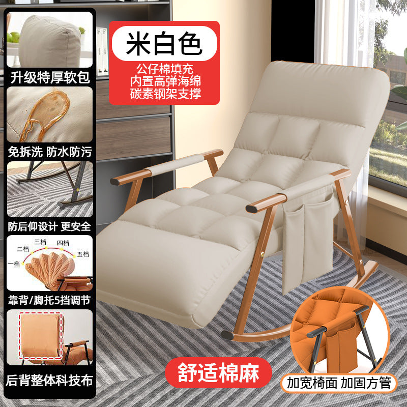 Technology Cloth Rocking Chair Recliner Adult's Balcony Home Leisure Lying Sleeping Lazy Sofa Single Cyber Popular Rocking Chair