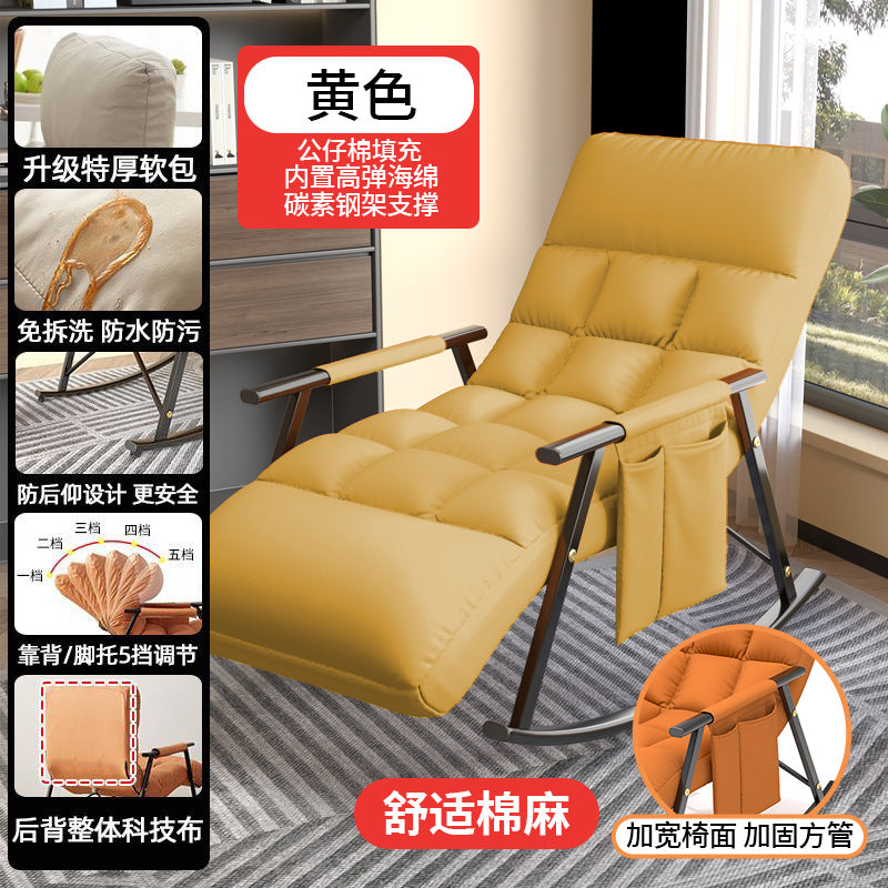 Technology Cloth Rocking Chair Recliner Adult's Balcony Home Leisure Lying Sleeping Lazy Sofa Single Cyber Popular Rocking Chair