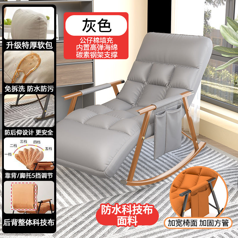 Technology Cloth Rocking Chair Recliner Adult's Balcony Home Leisure Lying Sleeping Lazy Sofa Single Cyber Popular Rocking Chair