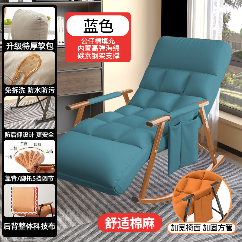 Technology Cloth Rocking Chair Recliner Adult's Balcony Home Leisure Lying Sleeping Lazy Sofa Single Cyber Popular Rocking Chair