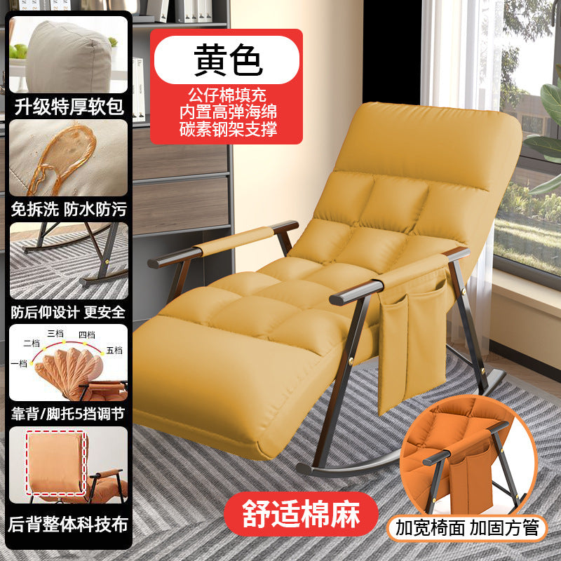 Technology Cloth Rocking Chair Recliner Adult's Balcony Home Leisure Lying Sleeping Lazy Sofa Single Cyber Popular Rocking Chair