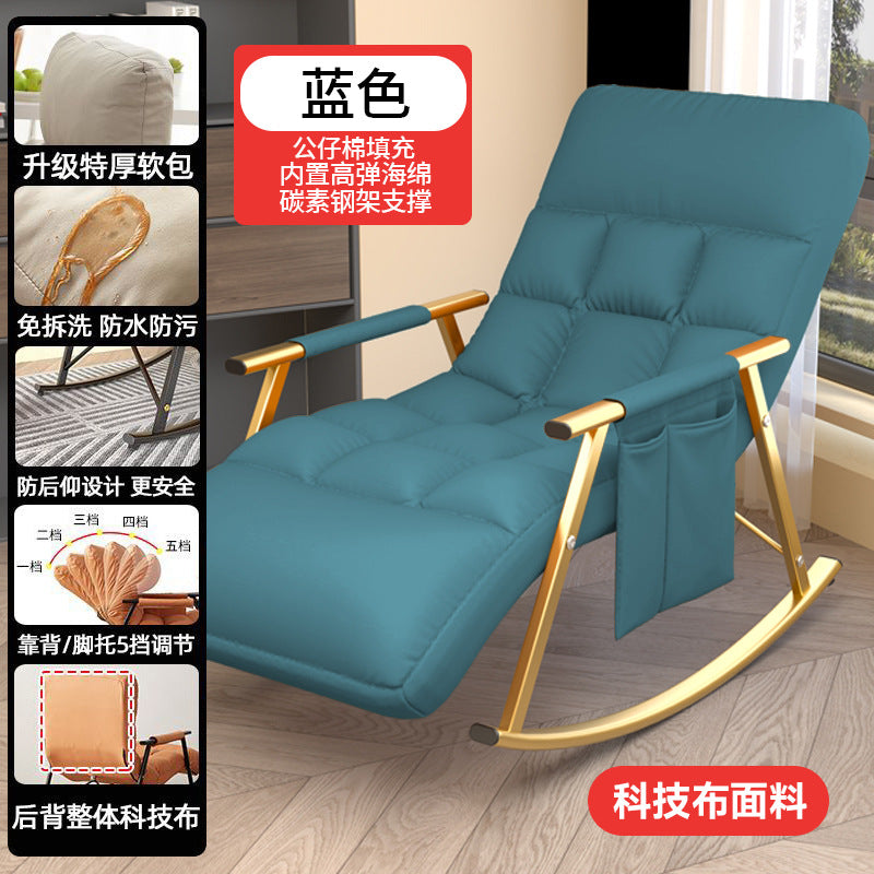 Technology Cloth Rocking Chair Recliner Adult's Balcony Home Leisure Lying Sleeping Lazy Sofa Single Cyber Popular Rocking Chair