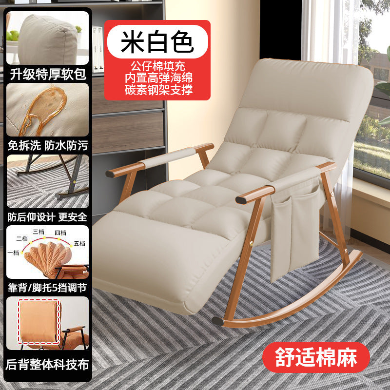 Technology Cloth Rocking Chair Recliner Adult's Balcony Home Leisure Lying Sleeping Lazy Sofa Single Cyber Popular Rocking Chair