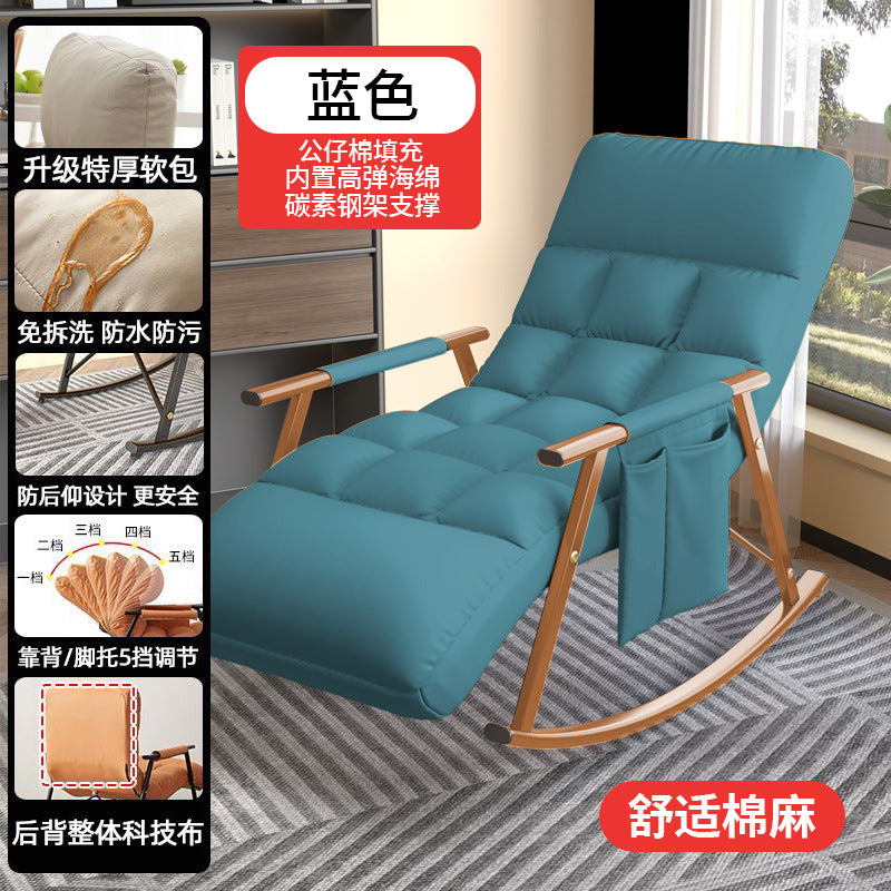 Technology Cloth Rocking Chair Recliner Adult's Balcony Home Leisure Lying Sleeping Lazy Sofa Single Cyber Popular Rocking Chair